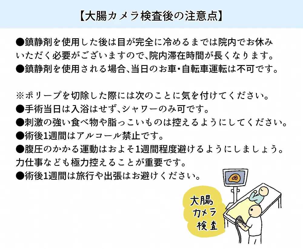 漫画でわかる！当院の実績_003